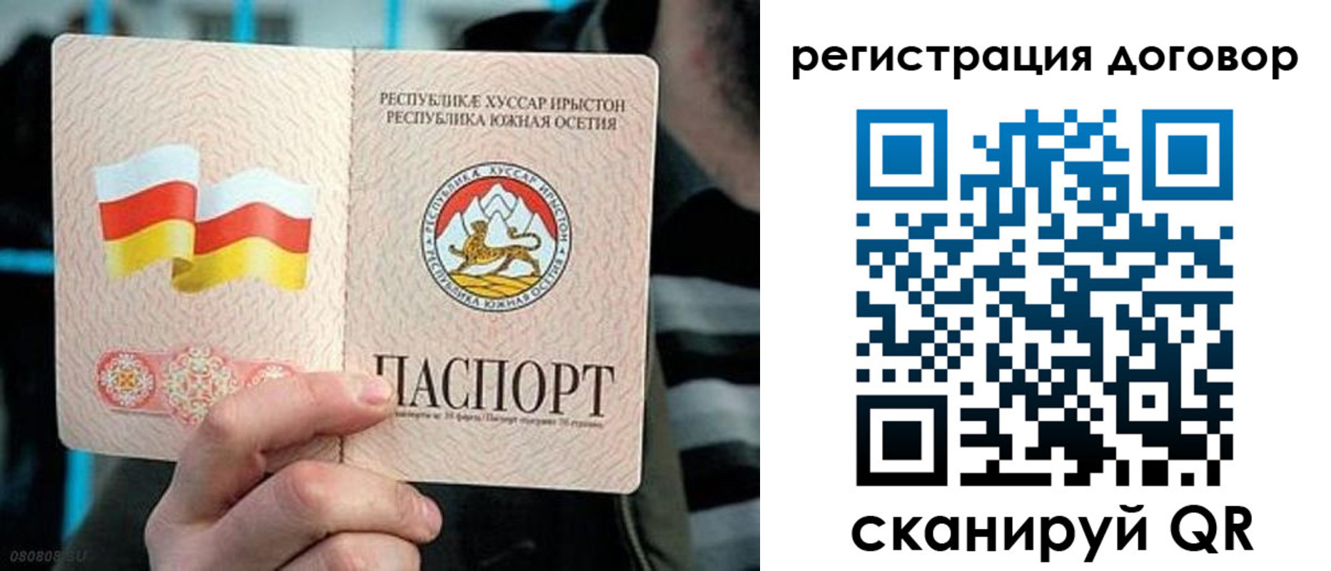временная регистрация поиск в Сертолово