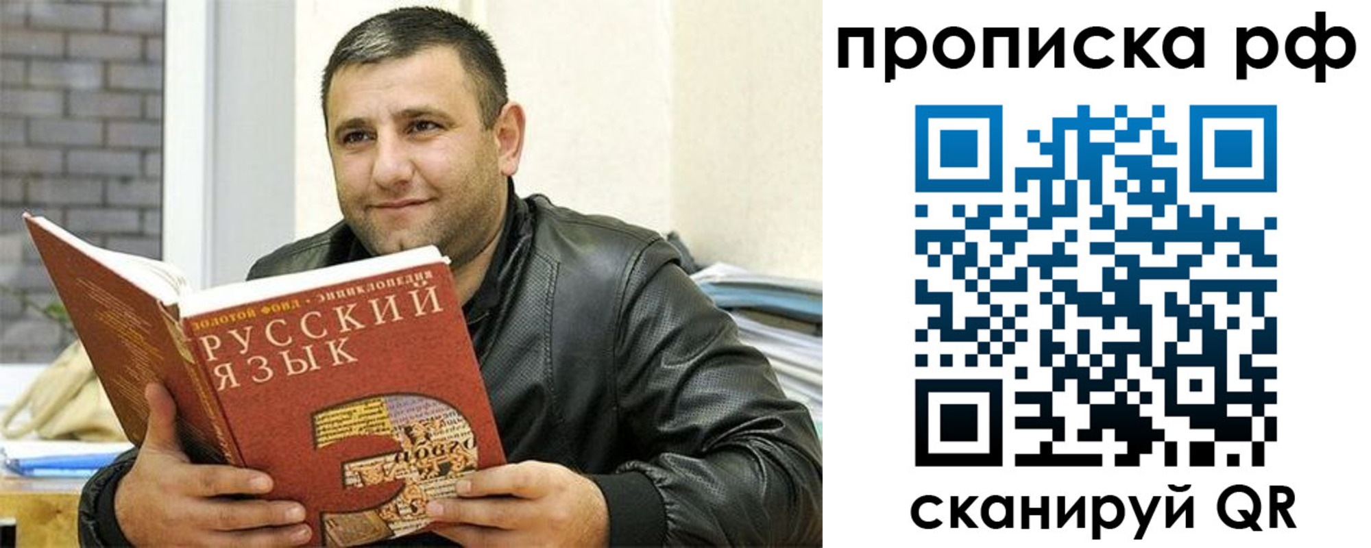 регистрация для дет. сада в Сертолово