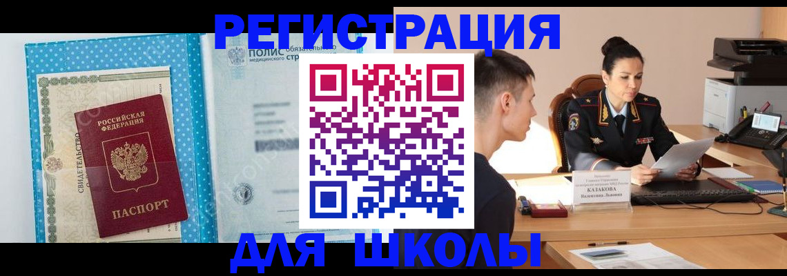 прописка гарантия в Сертолово