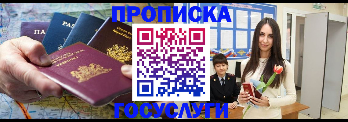 найти адрес прописки в Сертолово