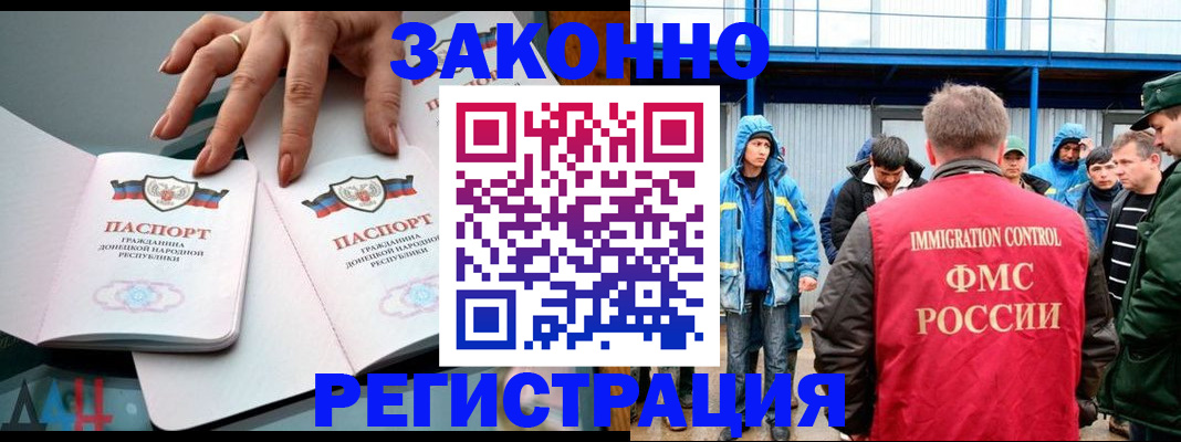 временная регистрация госуслуги в Сертолово